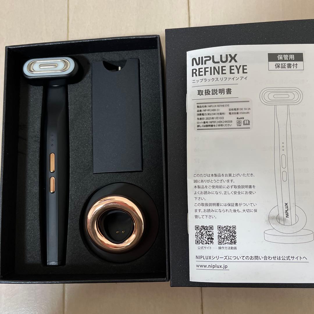 NIPLUX REFINE EYE ニップラックスリファインアイ