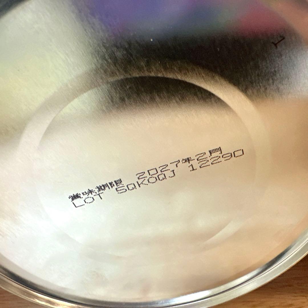 アイクレオ800g 3缶