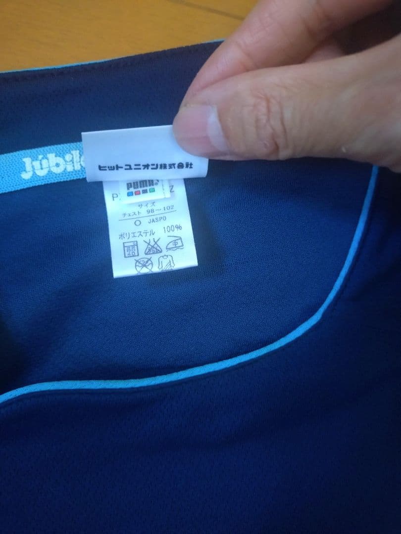 ジュビロ磐田 2003年 10周年 ユニフォーム 中山雅史 背番号９ サイズO