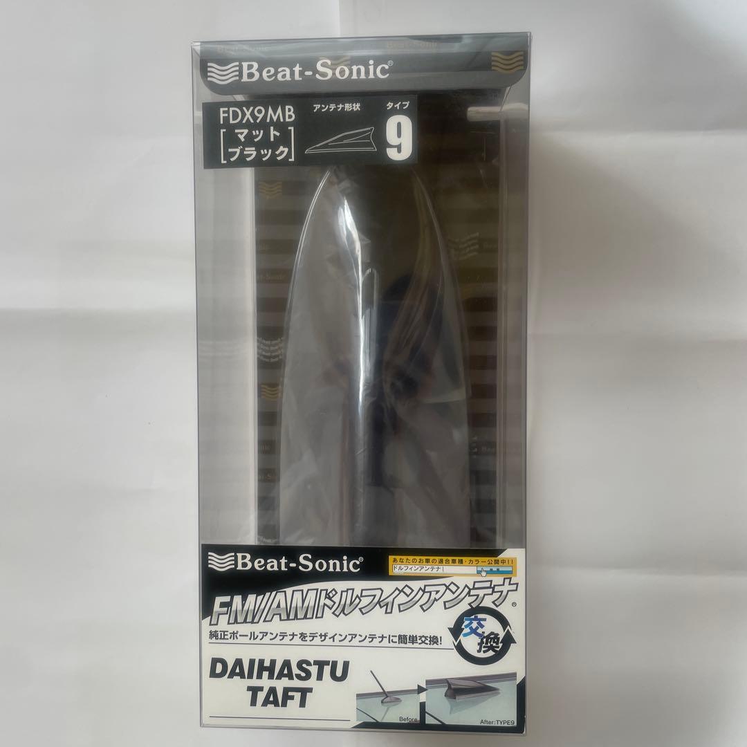 パーツ Beat-Sonic FDX9MB DAIHATSU TAFT