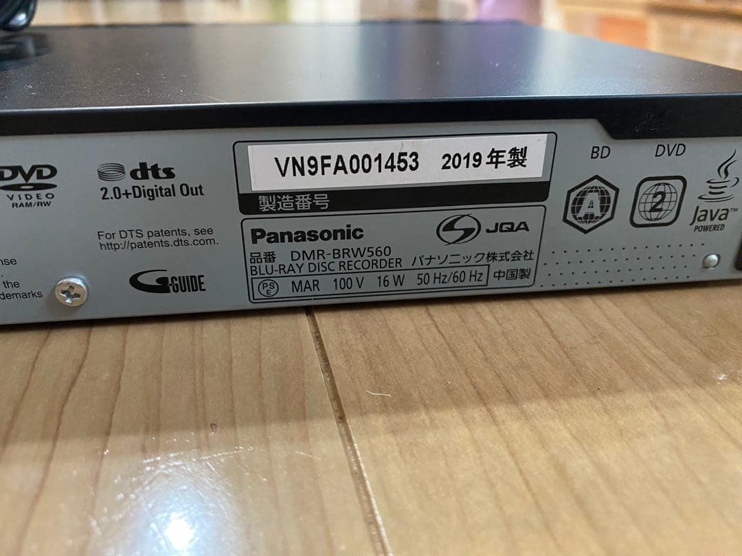 Panasonic ブルーレイレコーダー DMR-BRW560