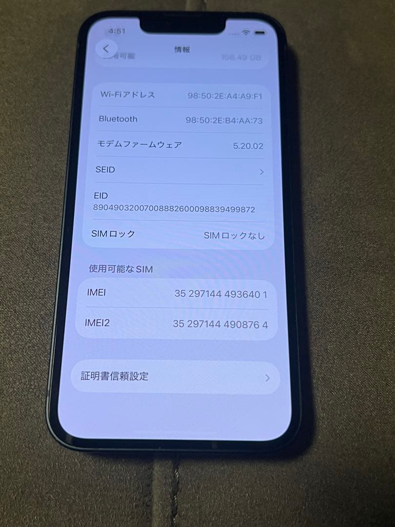 iPhone 13 mini ミッドナイト　128gb