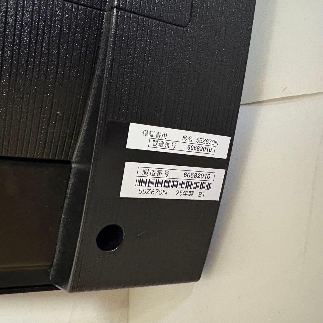 【美品】 液晶テレビ REGZA 55Z670N 55V型 4K 25年製