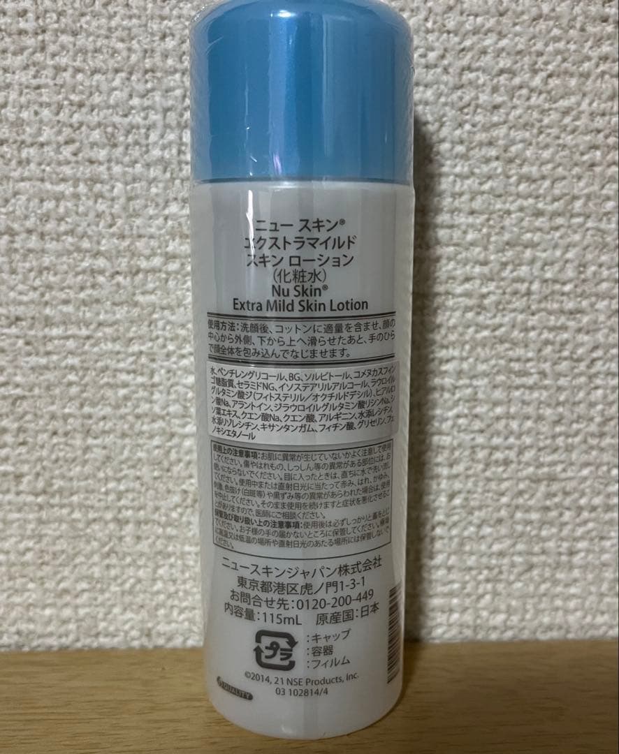 Miho　ニュースキン　製品