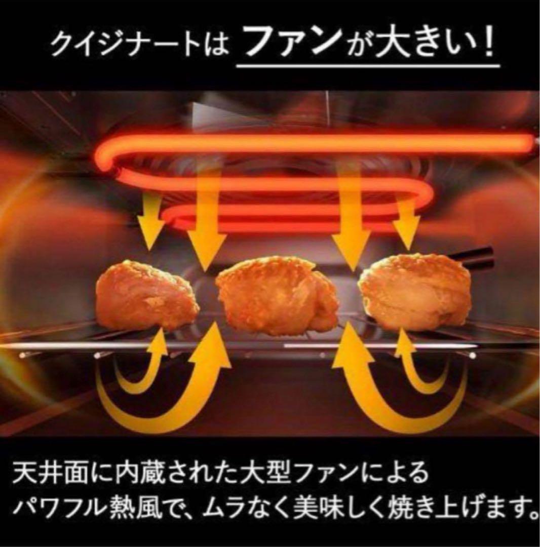 クイジナート ノンフライ オーブントースター 4枚焼き レシピブック付き