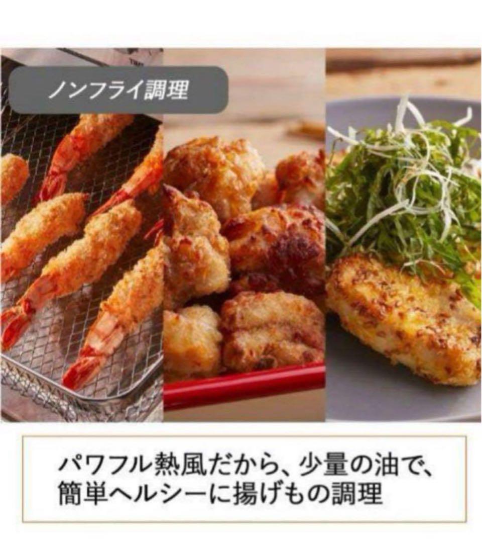 クイジナート ノンフライ オーブントースター 4枚焼き レシピブック付き