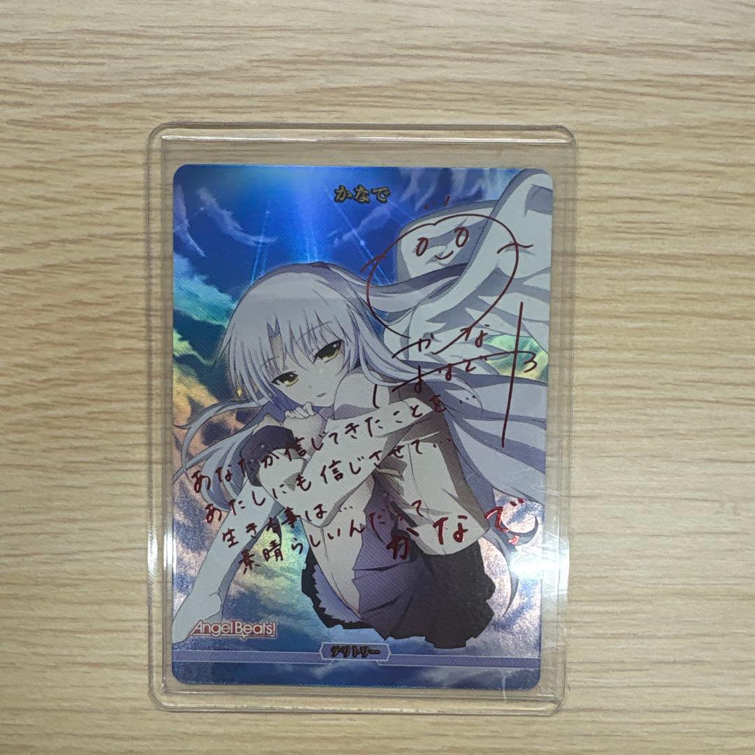 ビルディバイド かなで ひとりの戦い BTサイン　AngelBeats！2