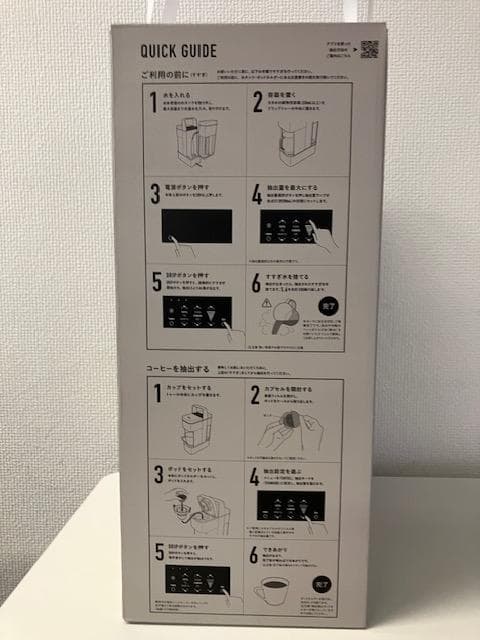 （ryosuke)UCCドリップポッド YOUBI コーヒーメーカー