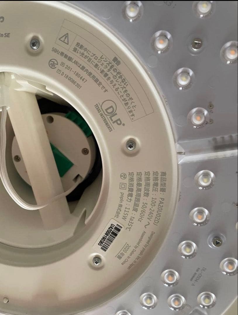 popIn Aladdin SE（ポップイン アラジン SE） ホームシアター