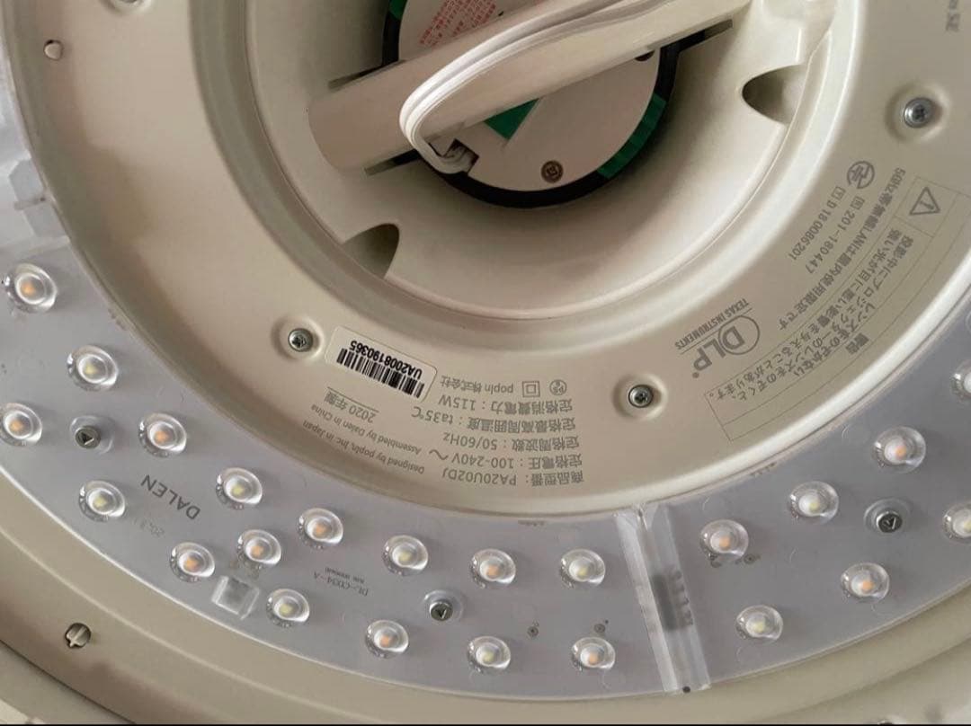 popIn Aladdin SE（ポップイン アラジン SE） ホームシアター