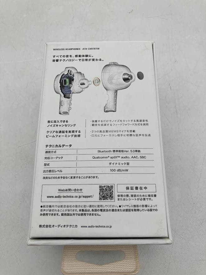 オーディオテクニカ　ワイヤレスイヤフォン　ATH-CKR70TW　ブラック
