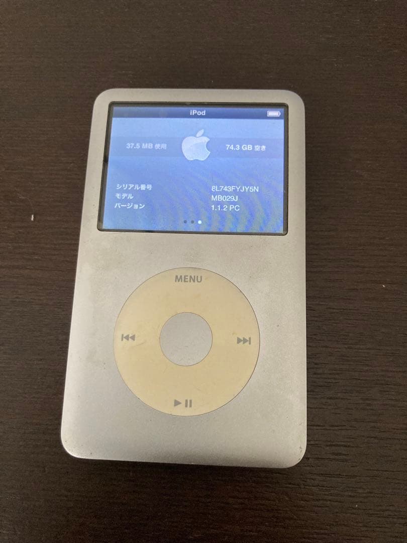 iPod Classic 80GB ホワイト