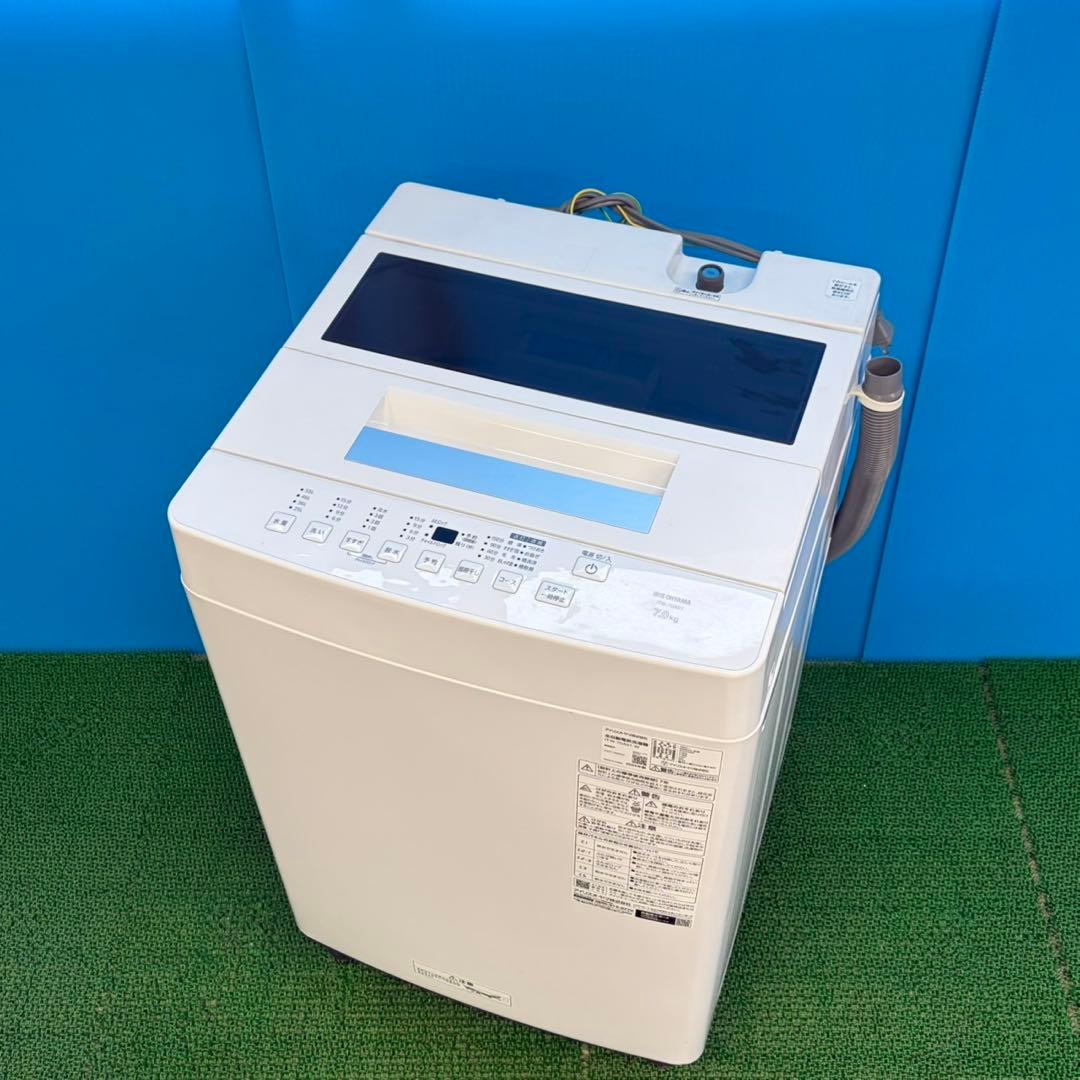 707 2024年製　洗濯機　7kg 一人暮らし　冷蔵庫も有　極美品　冷蔵庫も有