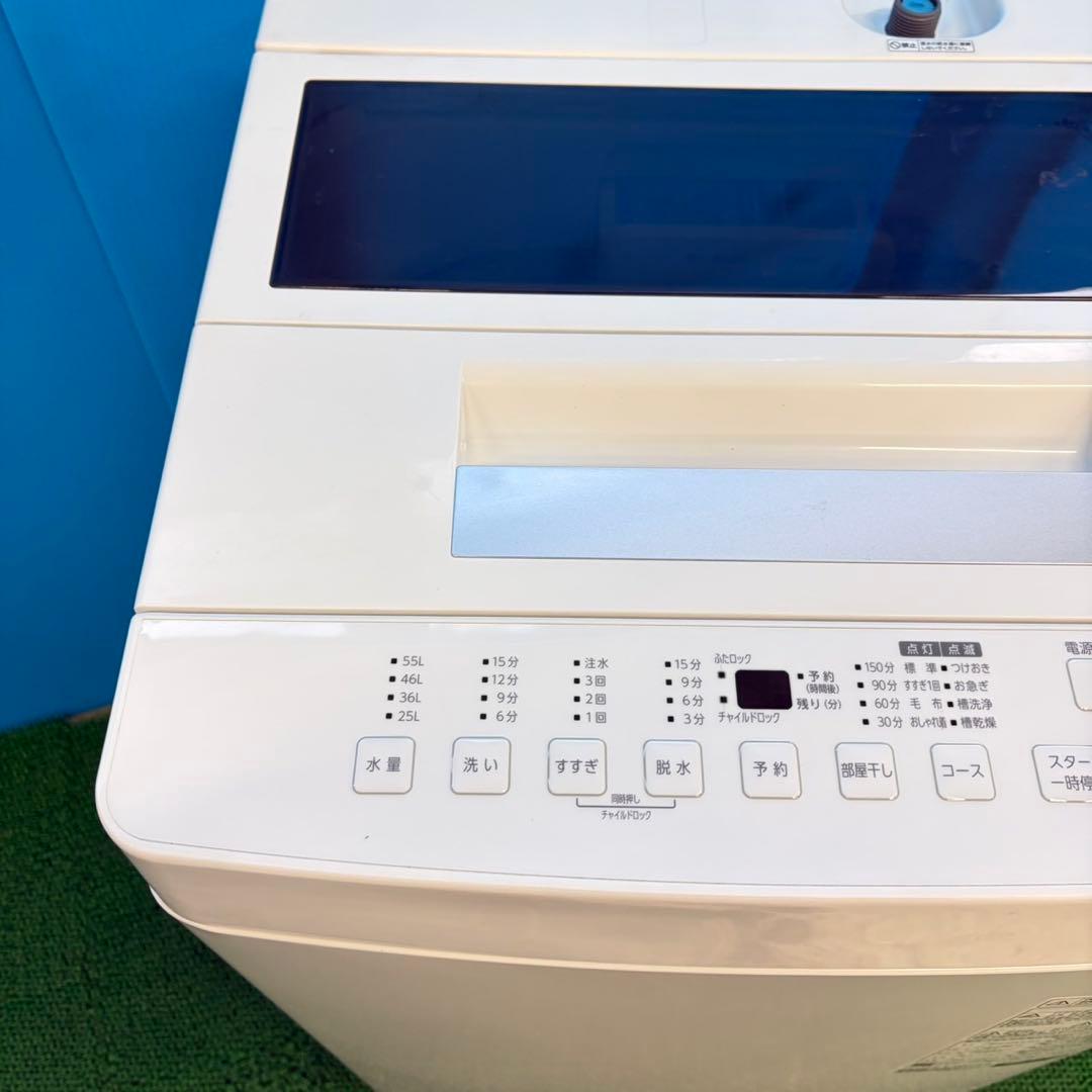 707 2024年製　洗濯機　7kg 一人暮らし　冷蔵庫も有　極美品　冷蔵庫も有