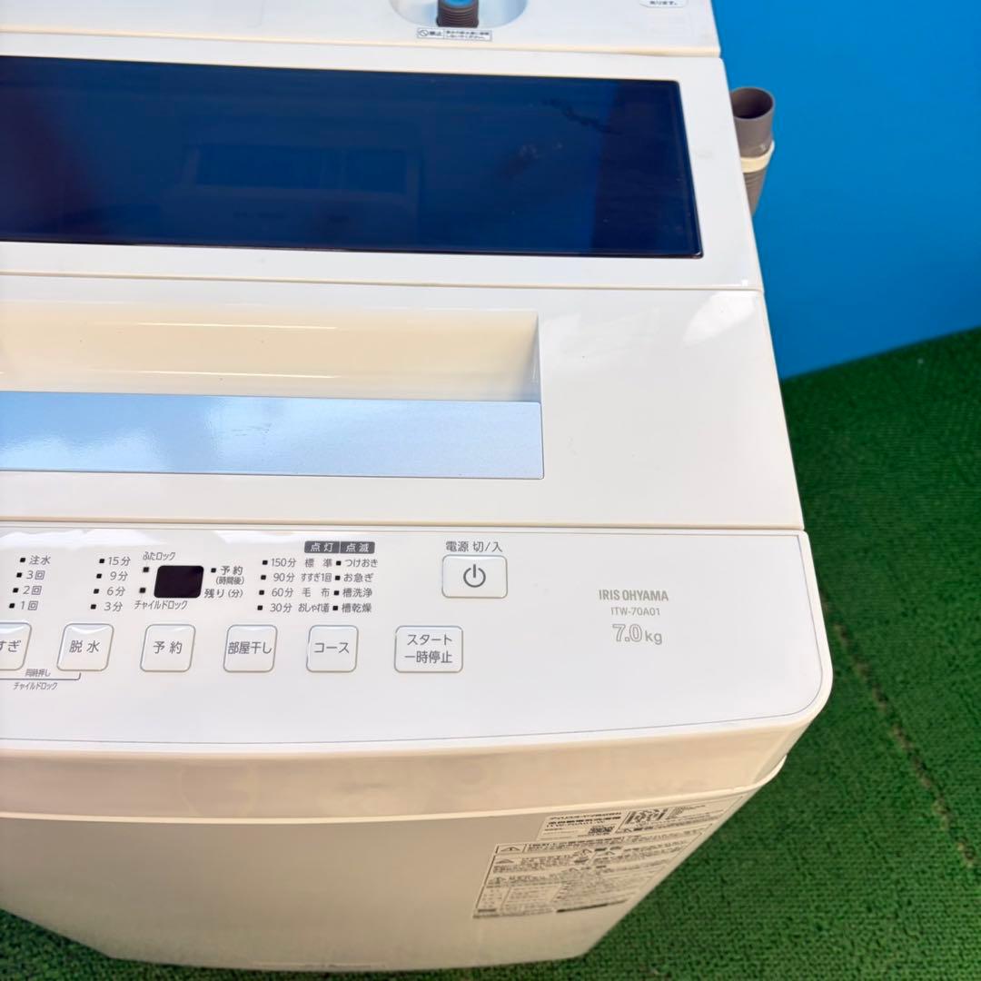 707 2024年製　洗濯機　7kg 一人暮らし　冷蔵庫も有　極美品　冷蔵庫も有