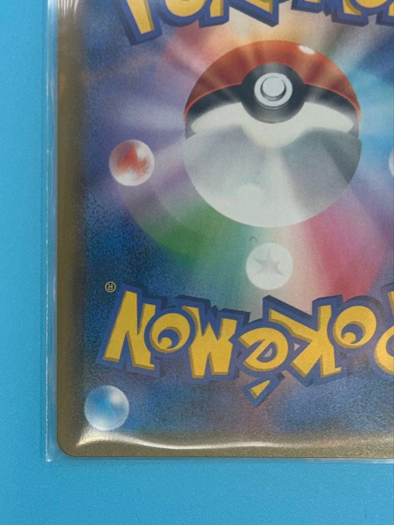 【美品】ポケモンカード ゲンガー＆ミミッキュGX RR SM9 タッグボルト