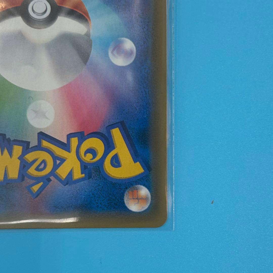 【美品】ポケモンカード ゲンガー＆ミミッキュGX RR SM9 タッグボルト