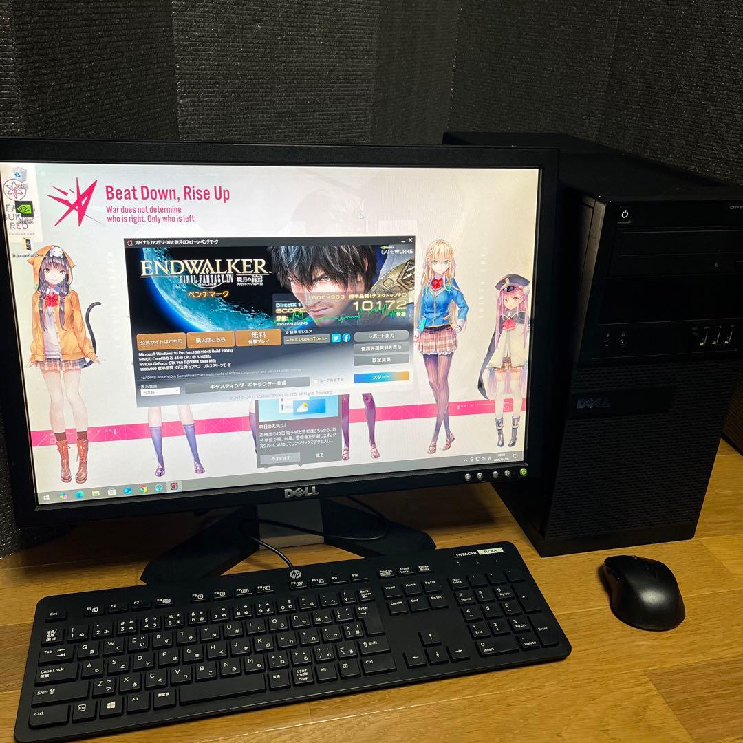 i5搭載★激安ゲーミングPCセット⑥