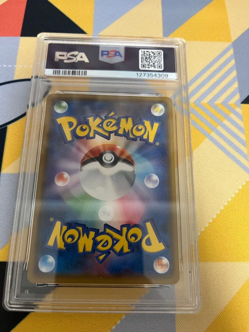 ゲンガー＆ミミッキュGX psa9