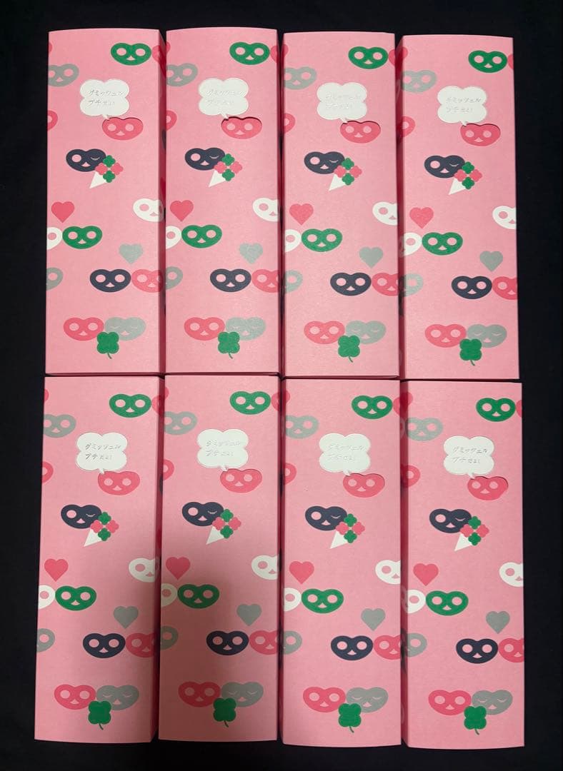 【即日発送】グミッツェルプチ 8箱セット ヒトツブカンロ 東京駅