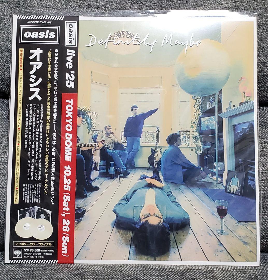 新品未開封 oasis Definitely Maybe オアシス限定版レコード