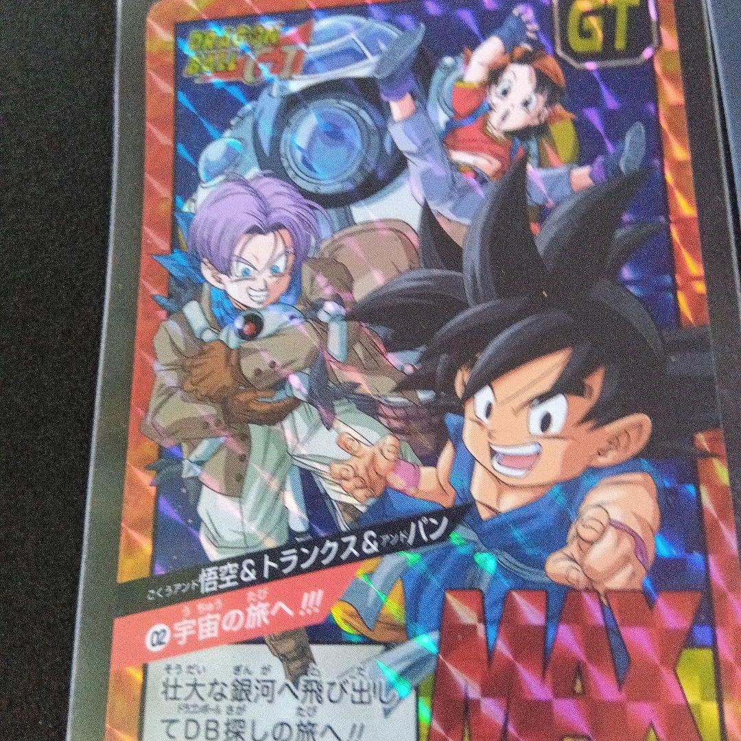 ドラゴンボール　カードダス　スーパーバトル　2枚セット