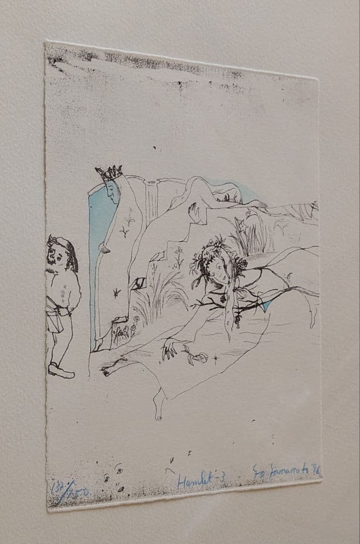 「くるたん様用」ｚ山本容子さんの手彩色銅版画 「ハムレット―３」