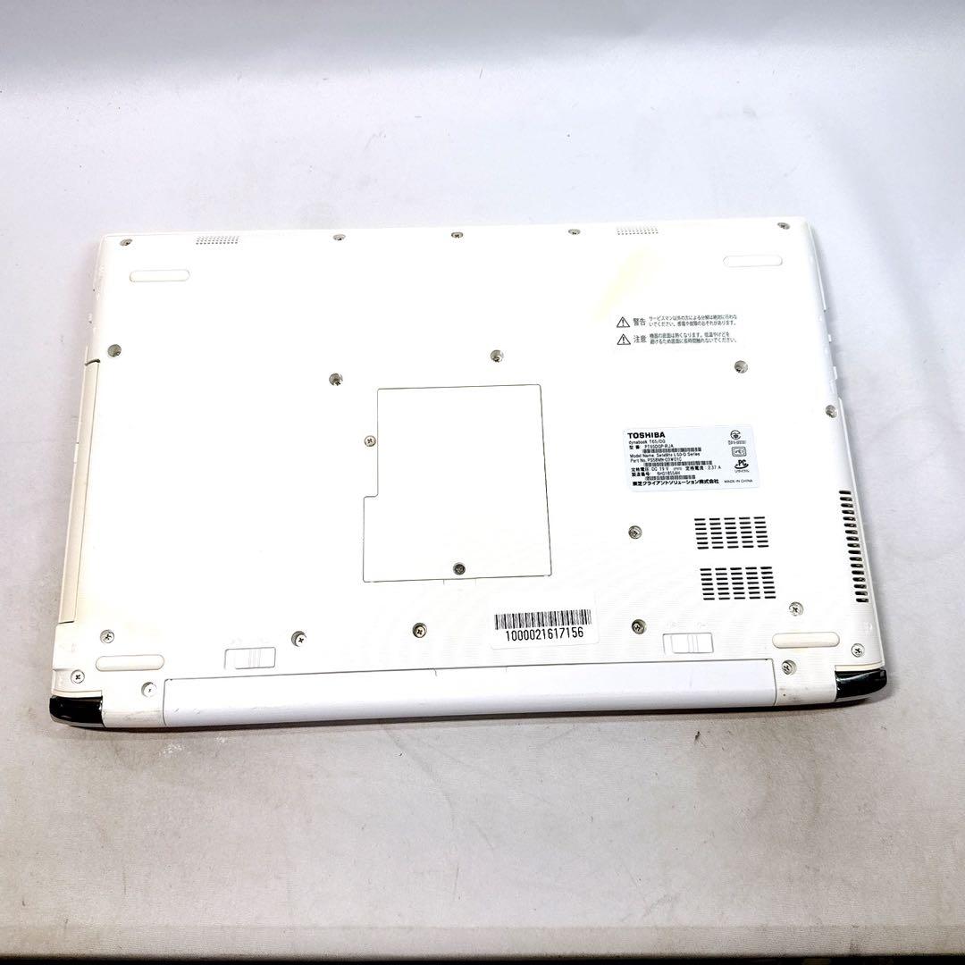 Core i7✨SSDメモリ8GB✨Windows11 ✨ノートパソコン