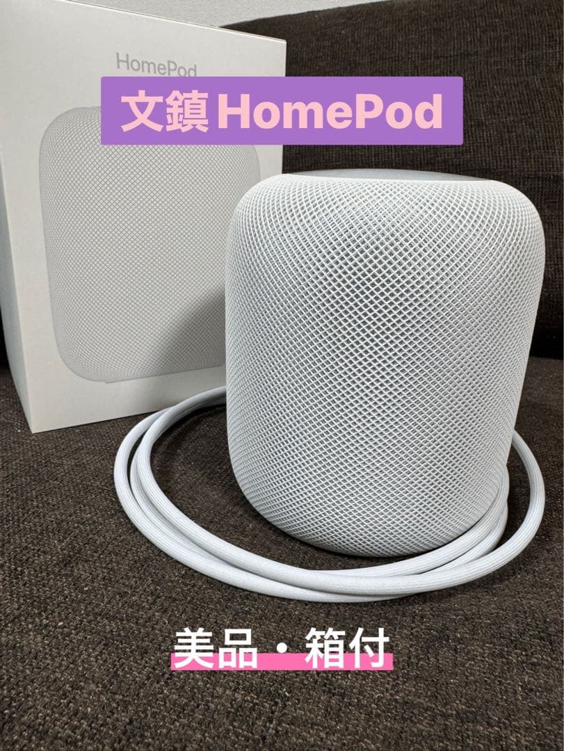 【ジャンク】Apple Pod ホワイト MQHV2J/A