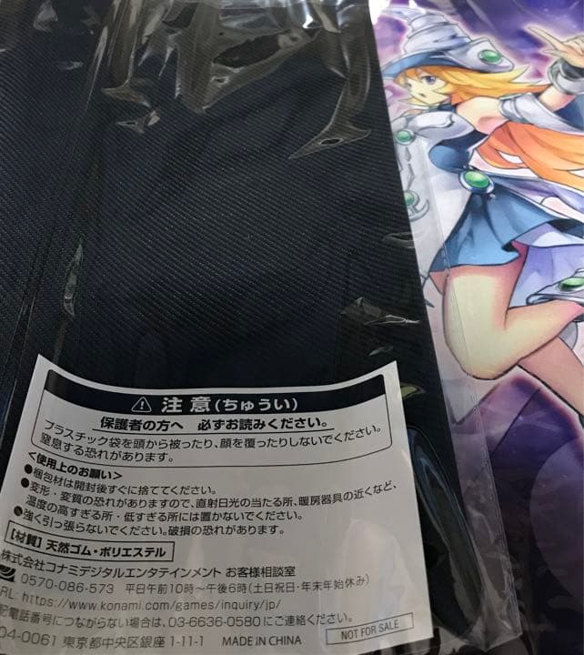 遊戯王 プレイマット YCSJ横浜　クロニクルソーサレス　クロニクルマジシャン