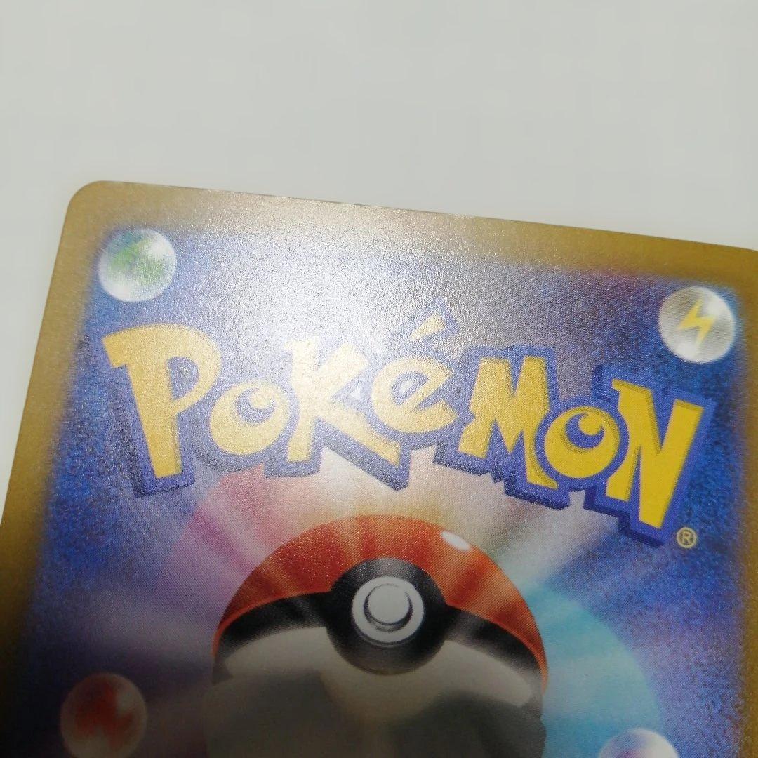 ポケモンカード　メガリザードン　表面加工エラー　中国