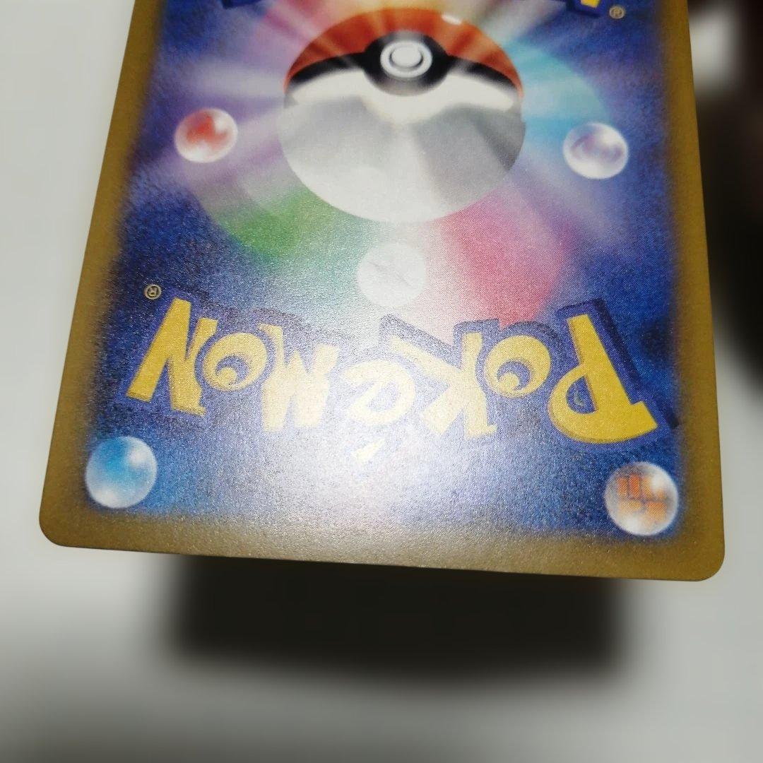 ポケモンカード　メガリザードン　表面加工エラー　中国