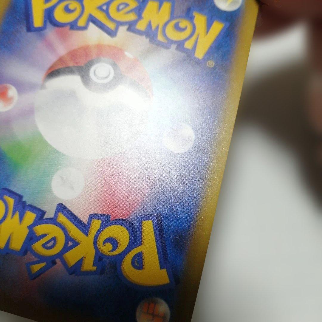 ポケモンカード　メガリザードン　表面加工エラー　中国