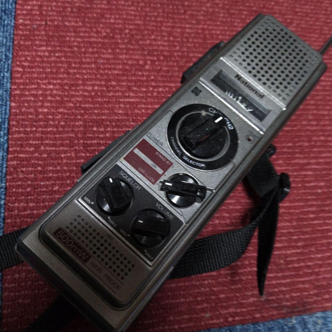 無線機　レア物