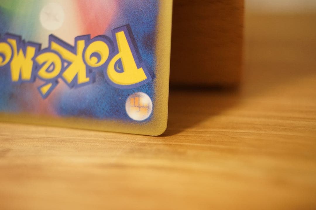 ポケモンカード カイリューex δデルタ種 1ED さいはての攻防 美品