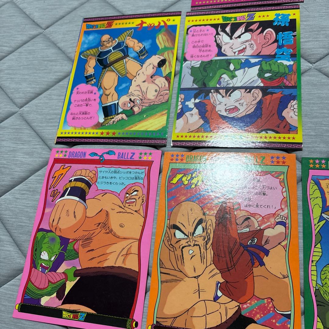 ドラゴンボール ジャンボ プロマイド 山勝 当時物