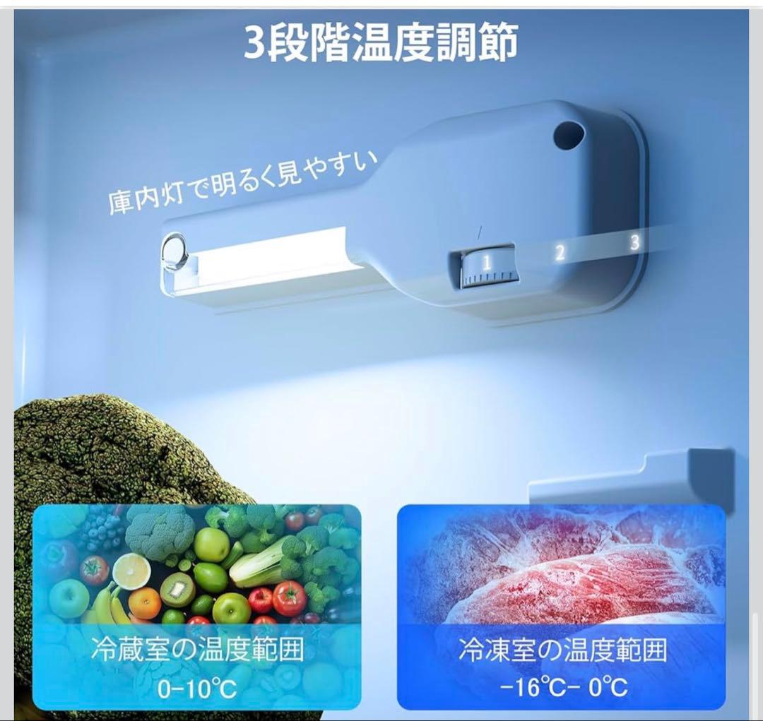 【新品未使用】新品＊冷蔵庫 冷凍冷蔵庫 家庭用 2ドア 小型 87L