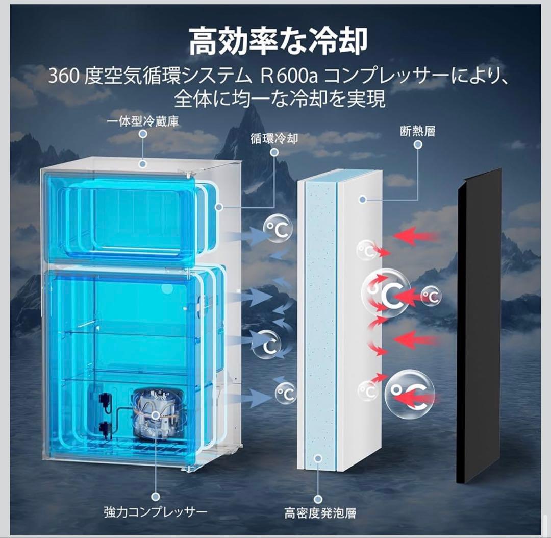 【新品未使用】新品＊冷蔵庫 冷凍冷蔵庫 家庭用 2ドア 小型 87L