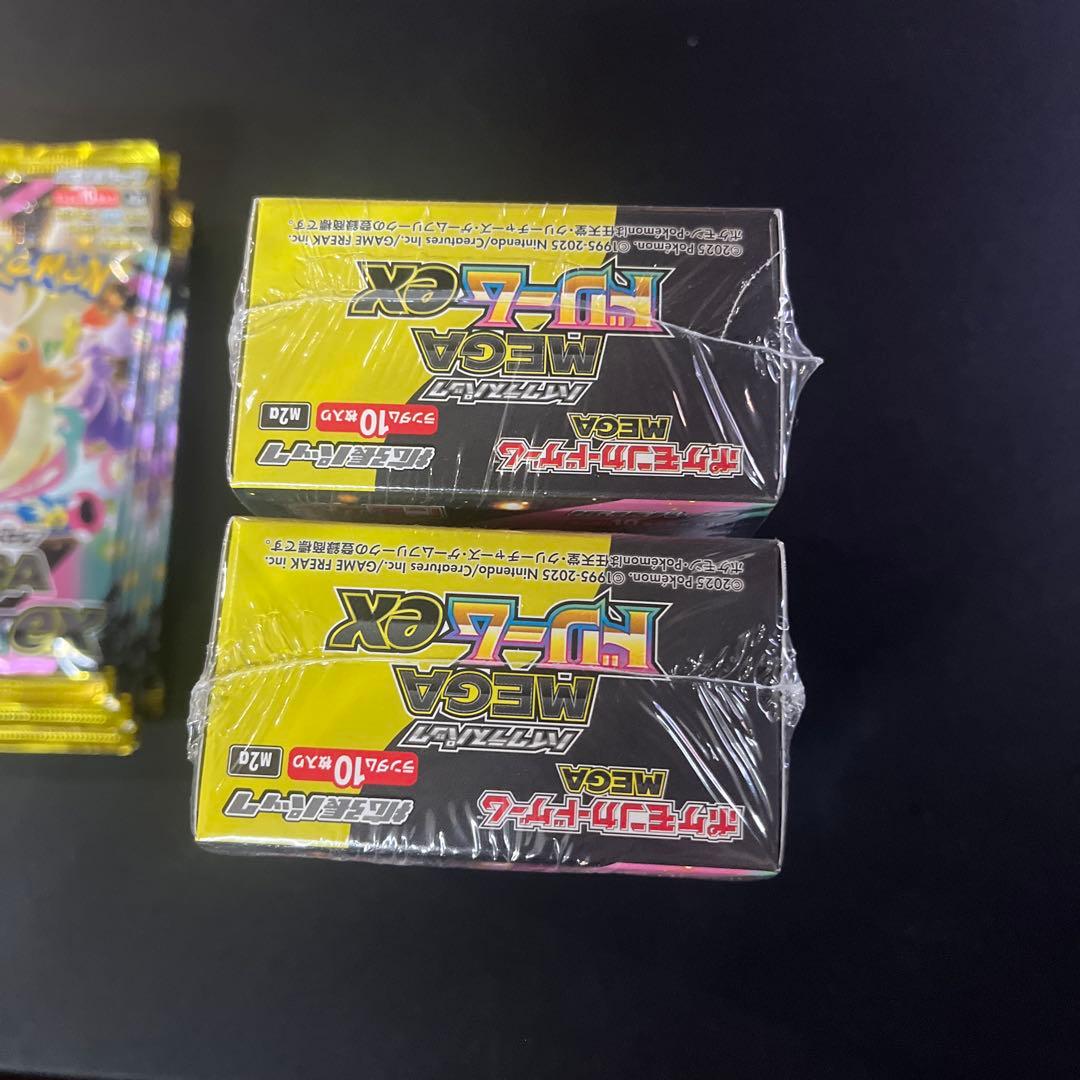 メガドリームexシュリンク付き2box 8パックバラ売り