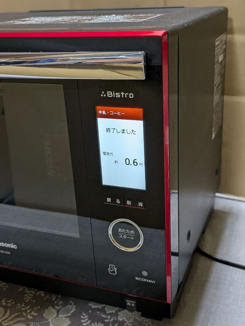 Panasonicハイグレード高温熱風二段スチームオーブン　ビストロ