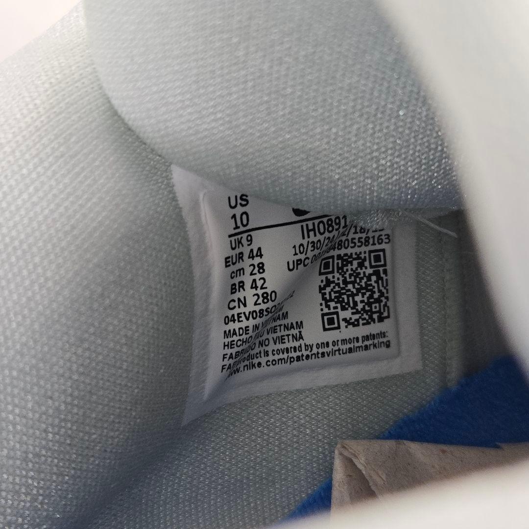【タグ付き】ナイキ　BOOK1 MOSS POINT　ベアリーグレー　28cm