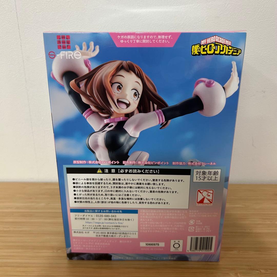 僕のヒーローアカデミア S-fire 1/8スケールフィギュア　麗日お茶子