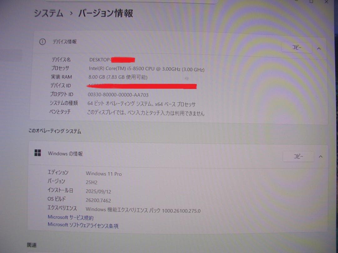 DELL 3060 i5 SSD 128G Windows11 ☆