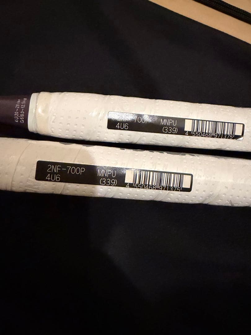 ナノフレア700プロ 4U6 2本セット YONEXバドミントンラケット