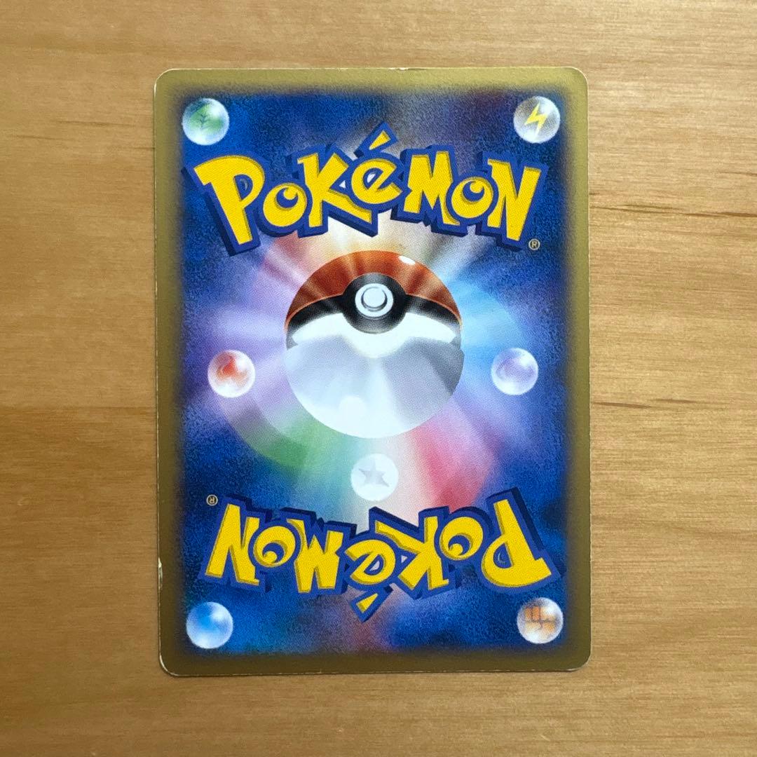 ゼニガメ マクドナルドオリジナル ミニマム★パック 007/018