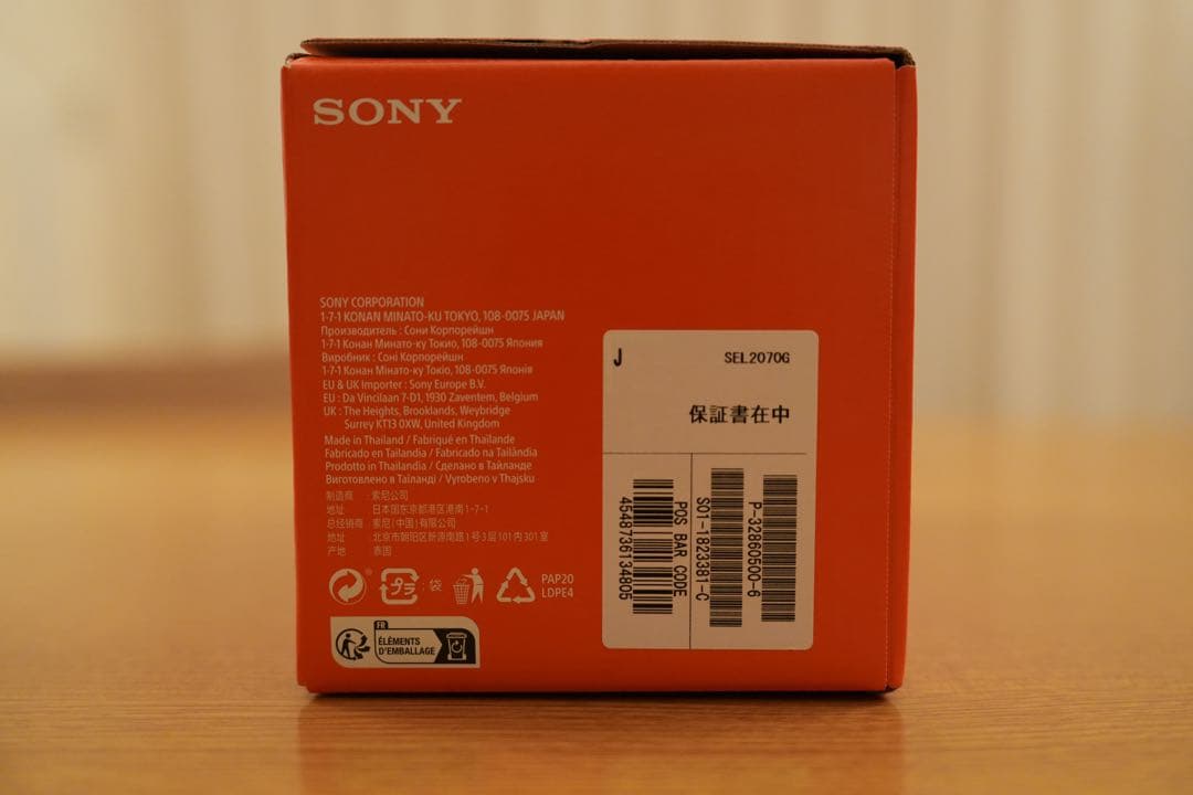 週末値下げ中【極美品】SONY FE 20-70mm F4 G ズームレンズ