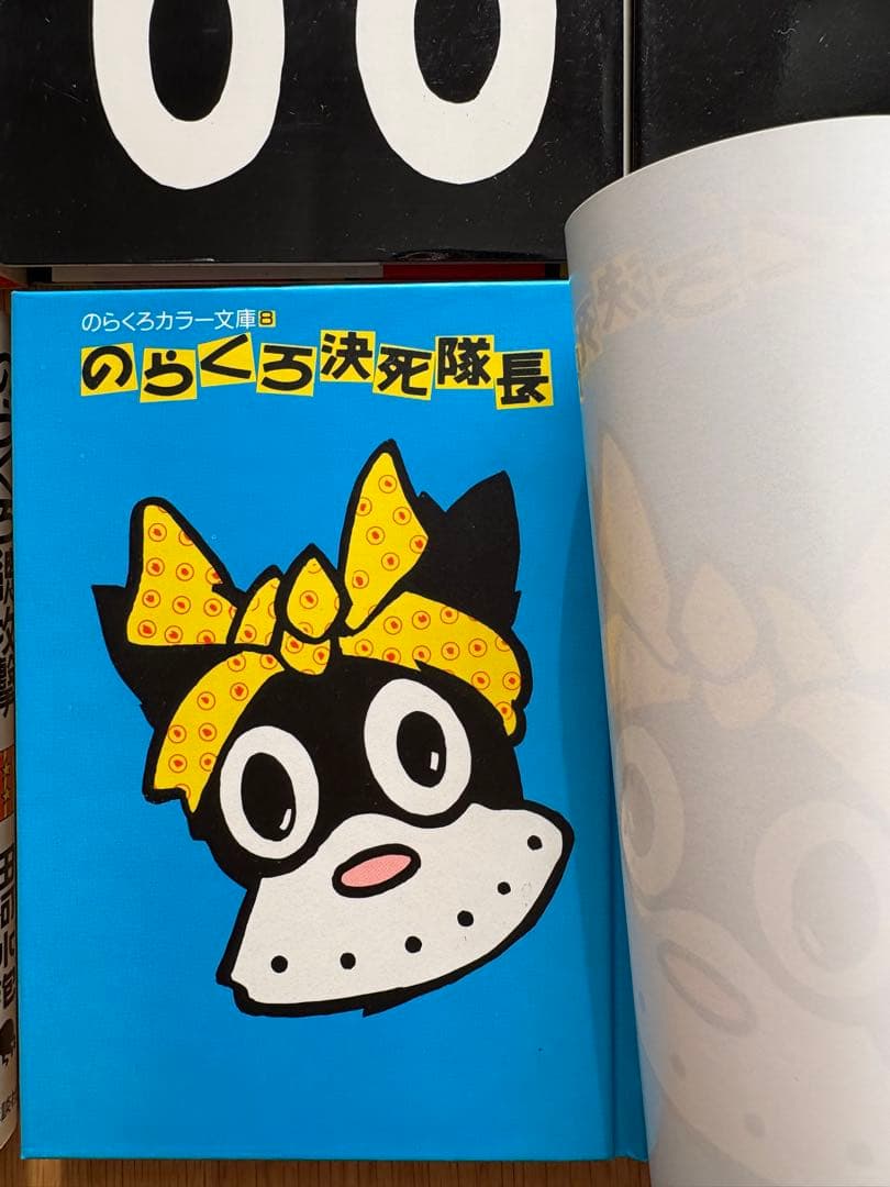 【希少】のらくろカラー文庫 全10巻セット　箱つき　講談社