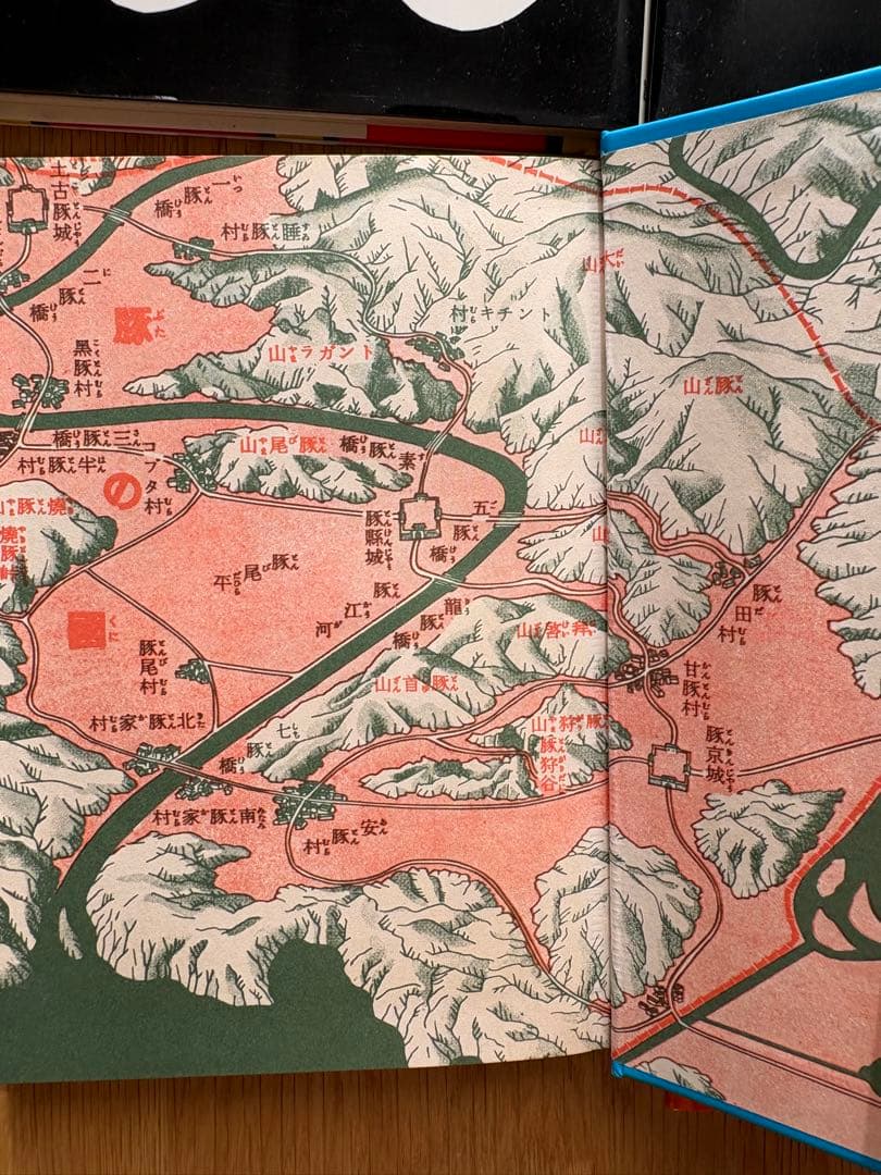 【希少】のらくろカラー文庫 全10巻セット　箱つき　講談社