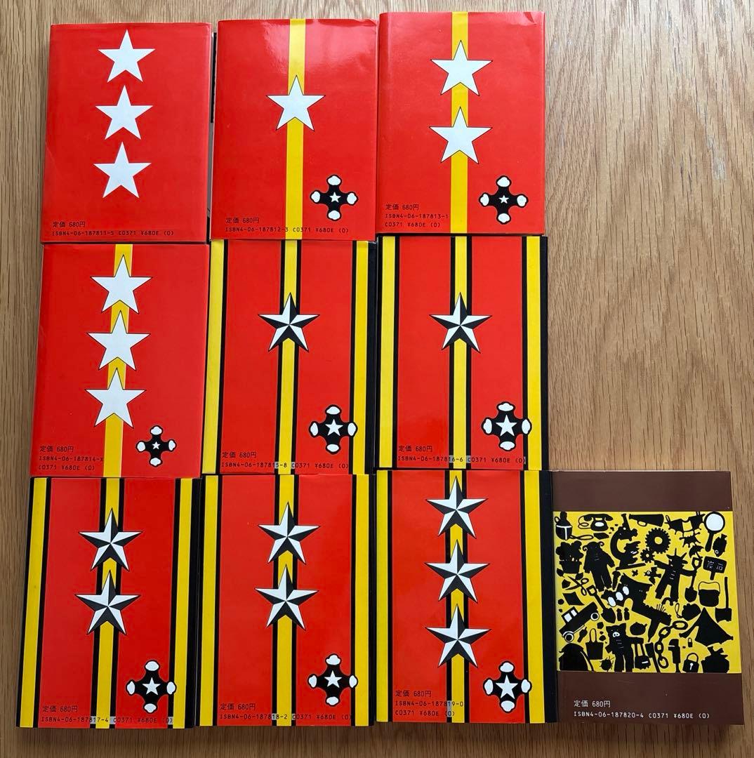 【希少】のらくろカラー文庫 全10巻セット　箱つき　講談社