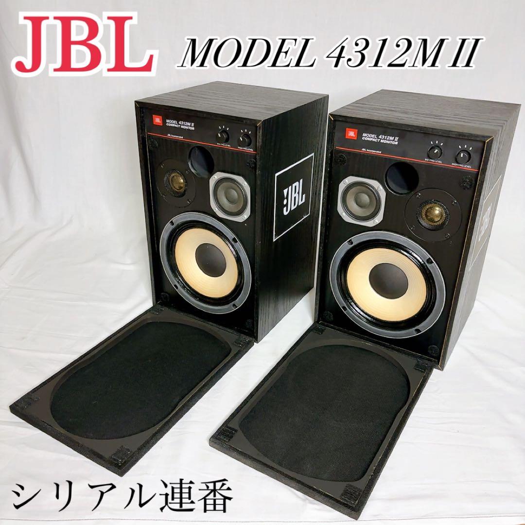 【極美品】JBL MODEL 4312M II COMPACT MONITOR